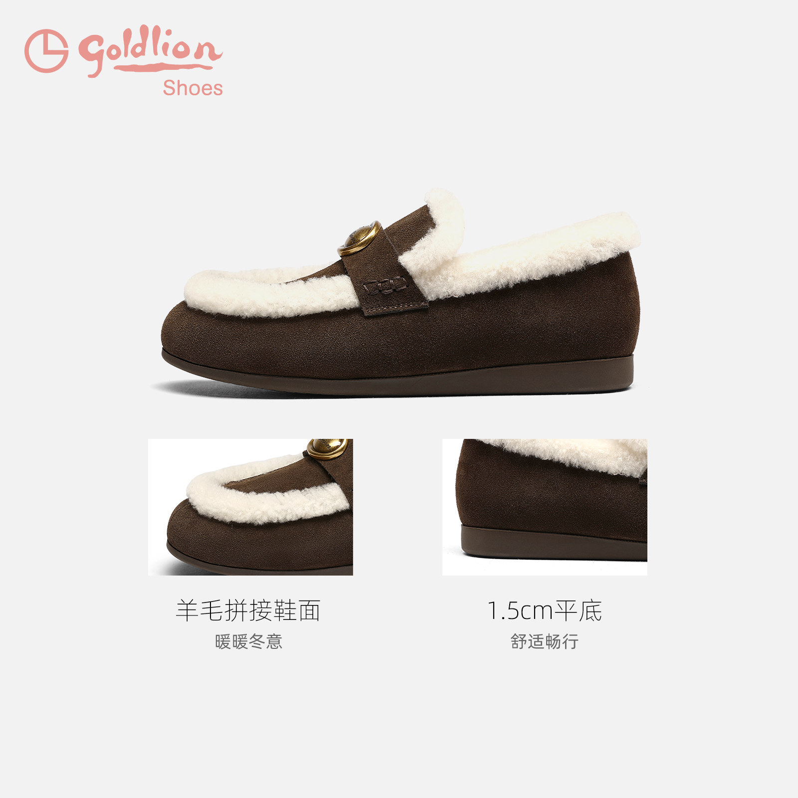 金利来保暖毛毛鞋秋冬款一脚蹬休闲乐福棉鞋百搭平底加绒豆豆鞋女,淘宝优惠券,粉丝福利购,淘宝优惠卷