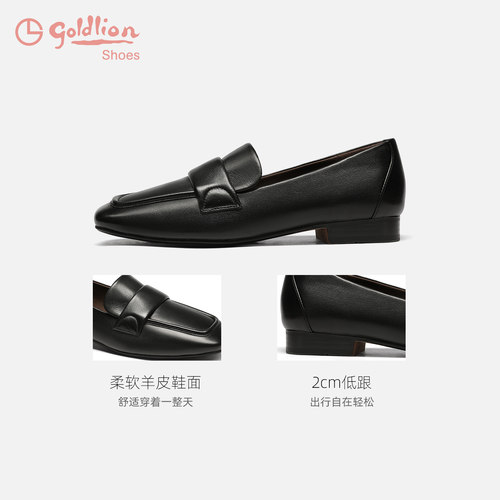 金利来女鞋2025秋季新款时尚百搭平底乐福鞋女鞋单鞋一脚蹬小皮鞋 - 图2