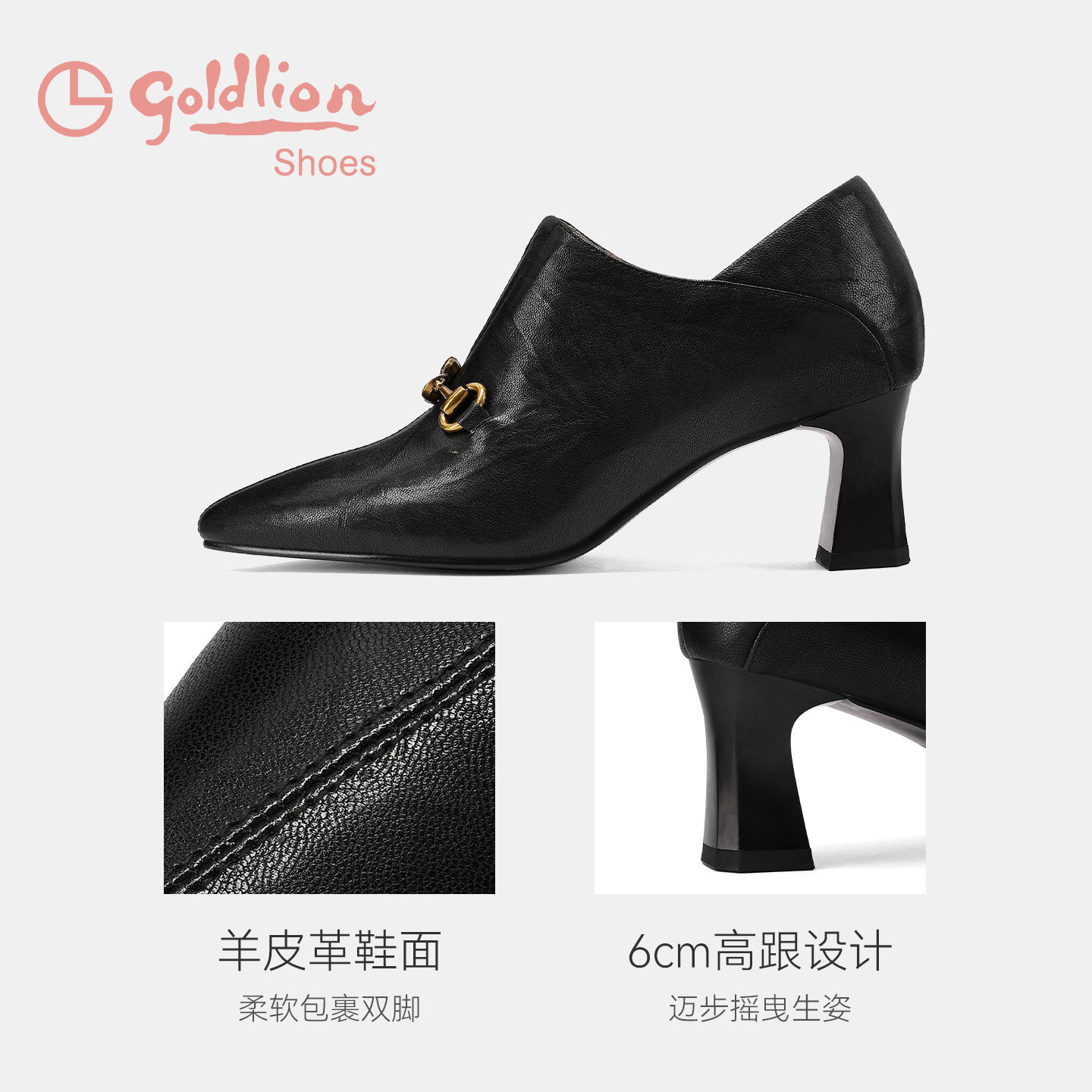 金利来女鞋春季新款尖头百搭真皮高跟鞋通勤工作鞋女士深口单鞋JJ,淘宝优惠券,粉丝福利购,淘宝优惠卷