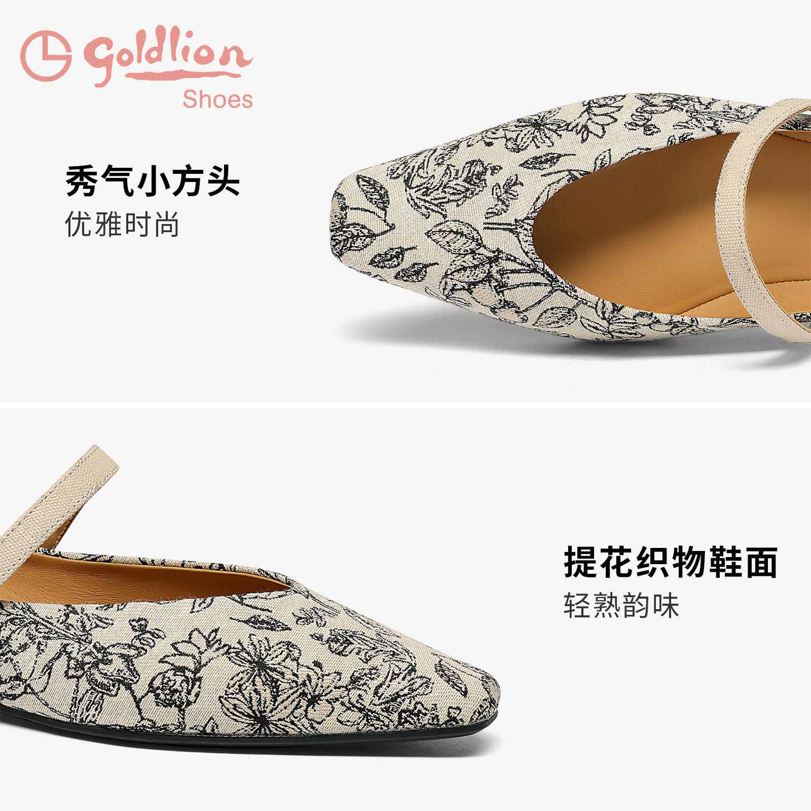 金利来女鞋夏季新款时尚优雅方头低跟单鞋百搭国风平底玛丽珍鞋女,淘宝优惠券,粉丝福利购,淘宝优惠卷