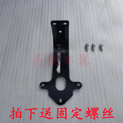 适用爱玛国标电动车后靠背支撑杆配件乌龟壳后尾箱固定黑色支架 - 图2
