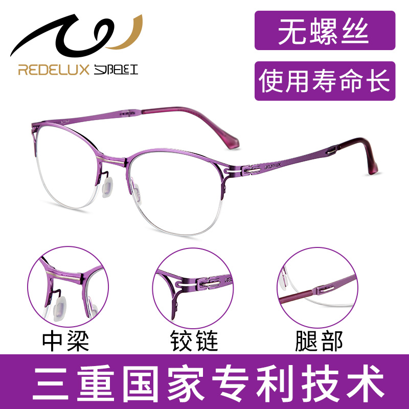 夕阳红万成专卖店智能老花镜女士高清远近两用折叠时尚超轻中老年防蓝光老人眼镜男0