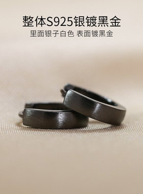 潮酷纯银黑色拉丝男生耳圈耳扣