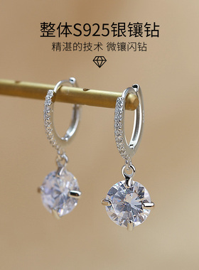 高级感超闪水晶耳坠925纯银耳环