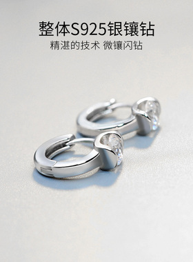 美诗兰通体S925纯银耳扣闪钻耳钉