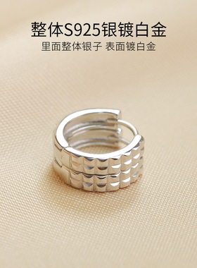 通体S925纯银耳环满天星纯银耳扣