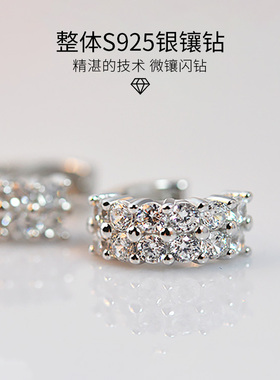 纯银水晶钻石耳扣耳饰银耳圈