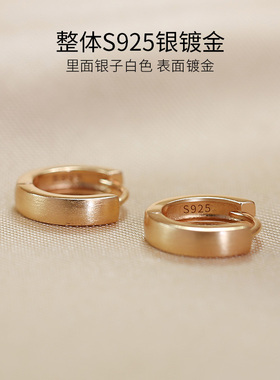 美诗兰通体纯银耳扣哑光拉丝耳圈