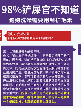 雪貂柯基犬沐浴露洗澡用品狗狗专用抑菌除臭留香幼犬宠物香波浴液