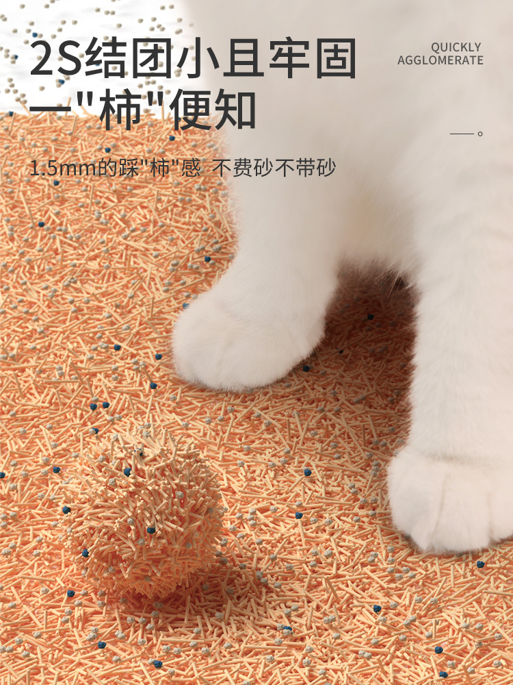 雪貂混合猫砂豆腐砂除臭无尘10公斤膨润土猫沙20斤猫咪用品包邮-图3