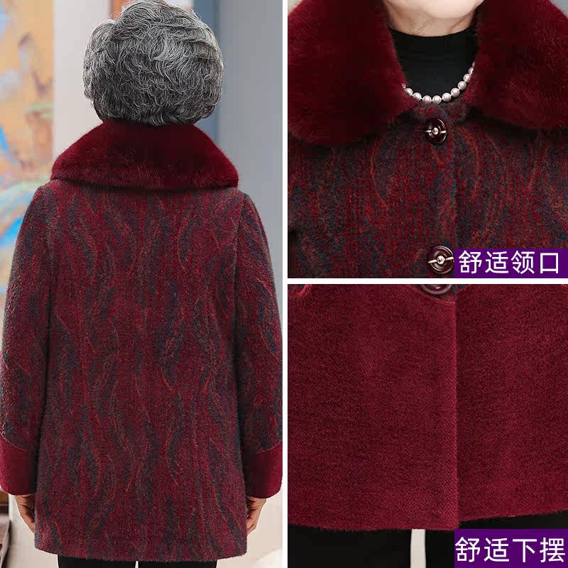 冬装中老年人女装仿水貂加绒上衣 魔曲中老年女装