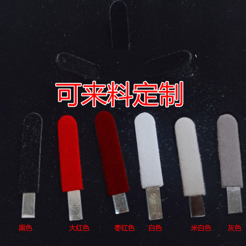 可定制长毛绒项链挂勾珠宝首饰内衬包绒铁片戒指耳钉盒配件 - 图0