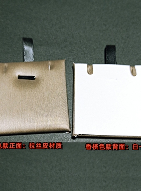 珠宝首饰内芯吊坠内衬项链展示片内垫耳钉内托底座架子定制