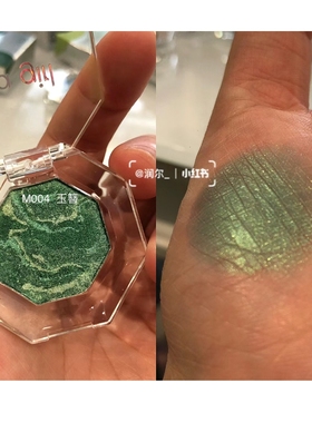 小飞碟单色眼影 每个颜色都超美易上色006紫莹
