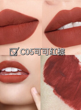 狂吻不留痕LIPHOP不掉色不沾杯唇釉丝绒哑光素颜显白不掉色口红