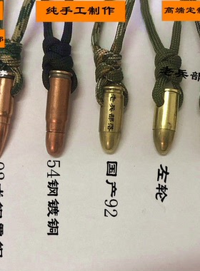 项链吊坠霸气风生日礼物子弹壳