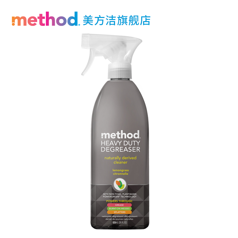 method美方洁 method油污清洁剂