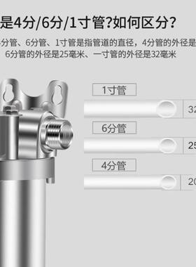304不锈钢前置过滤家用全屋净水