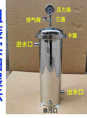 袋式过滤器304不锈钢卡箍大流量