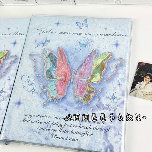 ins大a4炫彩蝴蝶九宫格卡册收纳册活页绝美外壳追星专辑小卡卡册 - 图3