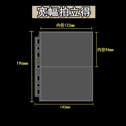 LOVELY富士SQ方形拍立得内页卡膜a5宽幅拍立得wide宝丽来mini合集 - 图1