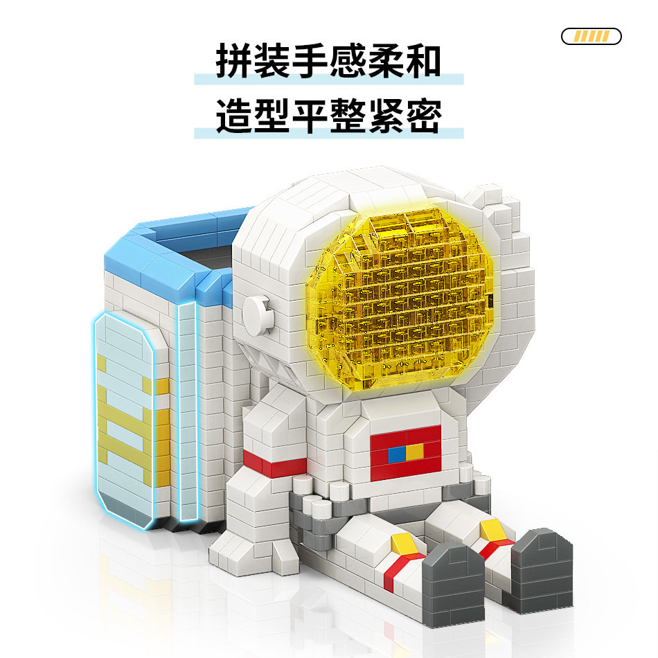 魔域太空人笔筒手机架颗粒国潮积木 魔域文化建构/拼插积木