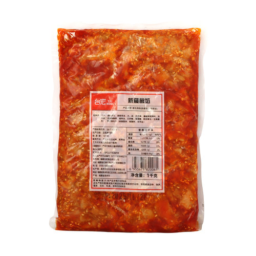 台宏藤椒肉馅黑椒牛肉调理面包馅料吐司烘焙 冷冻食品餐饮料理1kg - 图3
