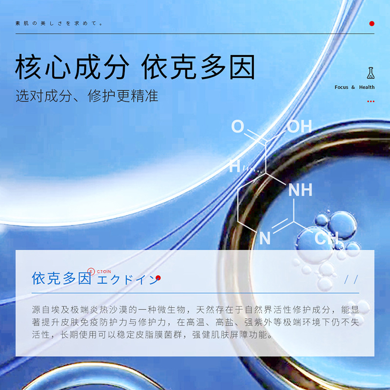 理奈依克多因面膜补水保湿面膜收缩毛孔滋润嫩肤化妆品男女 1片装 - 图2