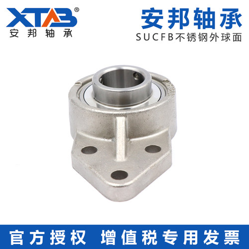不锈钢外球面带悬挂式轴承座SUCFB204 S205 SUCFB206 207 UCFB208 - 图2