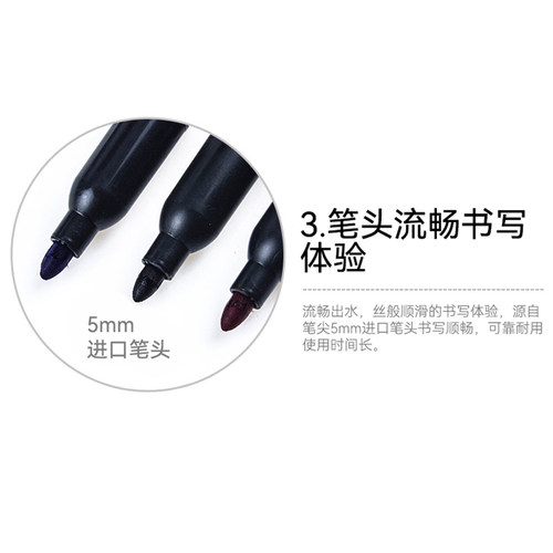 记号笔物流箱头笔油性不掉色马克笔勾线签字大头笔防水粗笔唛头笔 - 图1