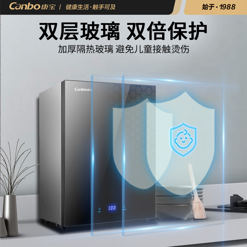 康宝家用台面高温消毒碗柜小型桌面台式茶杯XDR53-TVC1消毒柜B1 - 图1