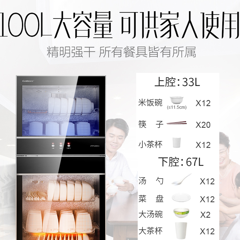 康宝D1消毒柜国标二星家用立式小型高温不锈钢厨房双门消毒碗筷柜 - 图2