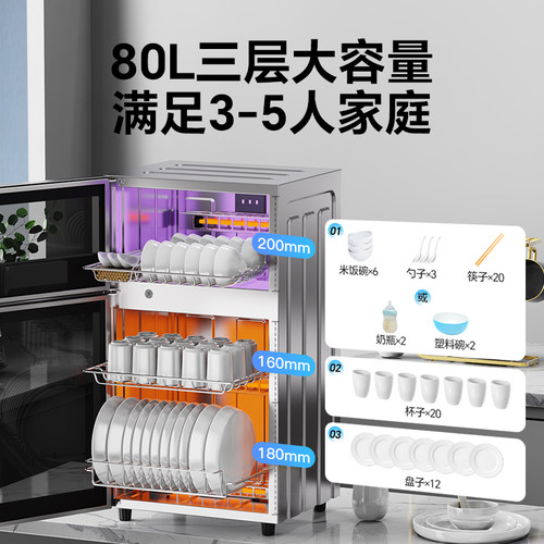 康宝立式消毒碗柜小型家用餐具碗筷消毒柜二星消毒收纳烘干一体机 - 图1