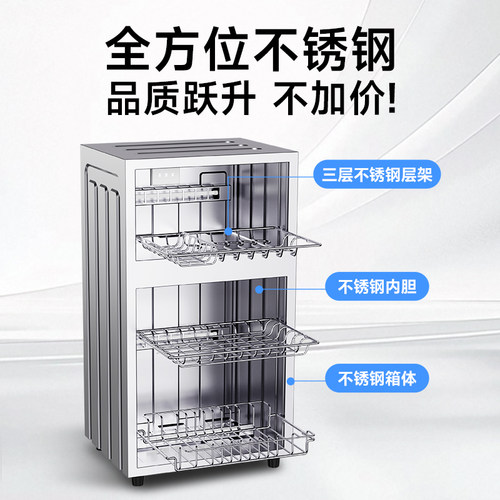 康宝立式消毒碗柜小型家用餐具碗筷消毒柜二星消毒收纳烘干一体机 - 图0