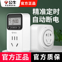 Bull Timing Socket Timer Water Heater Electric Car Charging Protector Electric Bottle Car Automatic Power Cut Controller