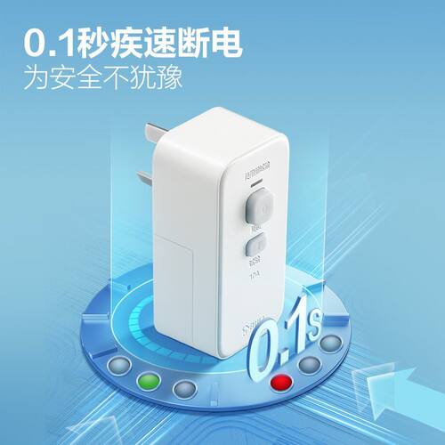 公牛防漏电保护器插头电热水器漏保带开关家用16A空调大功率插头 - 图3