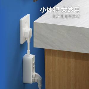 公牛防漏电保护器插头电热水器漏保带开关家用16A空调大功率插头