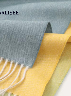 HARLISEE秋冬渐变通用羔羊绒围巾