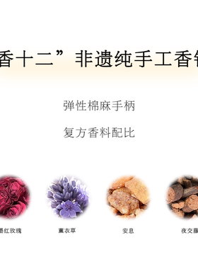 玫瑰中药材草植非遗捶背按摩身体