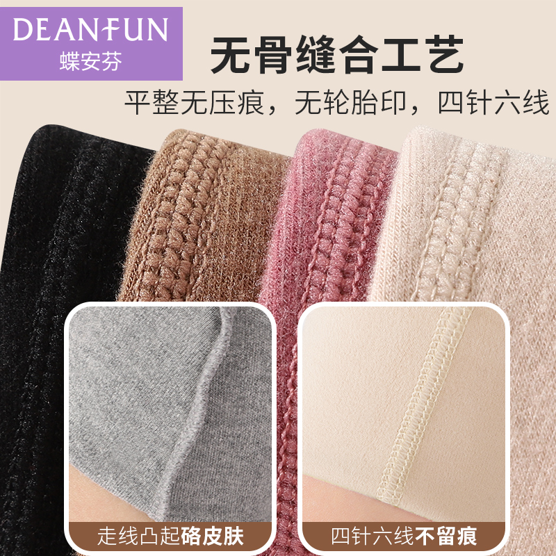 Deanfun/蝶安芬德绒发热加绒保暖裤女秋裤内穿蚕丝贴片打底线裤冬 - 图3