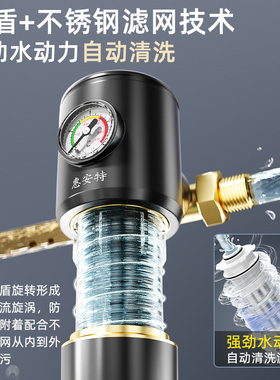 惠安特万向前置过滤器家用8T大流量40微米青苔泥沙杂质净水过滤器