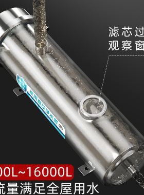 惠安特大流量可视窗净水器