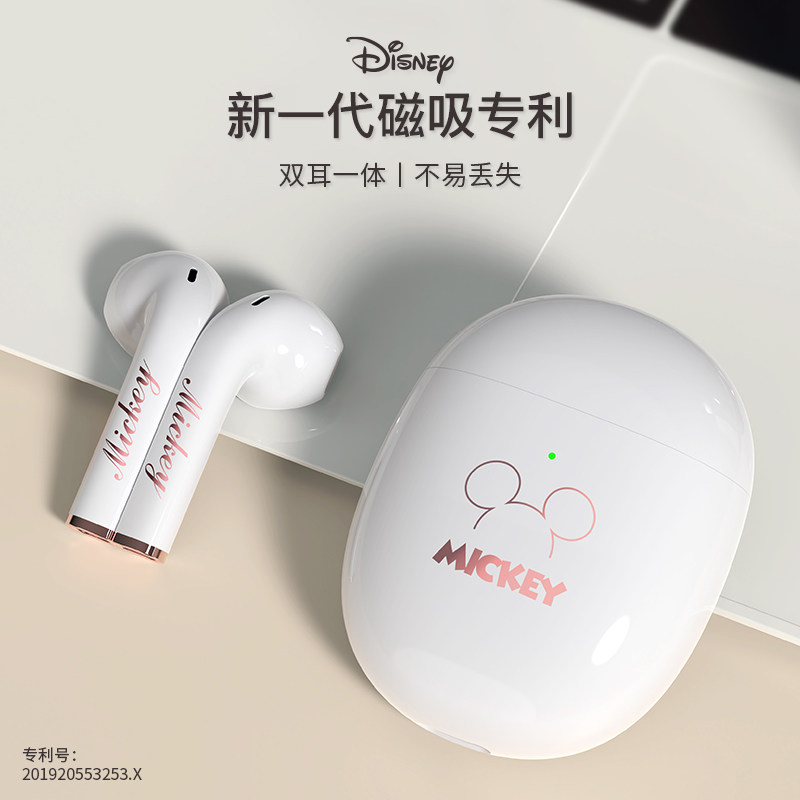 迪士尼米奇小米oppo华为vivo iphone 志跃数码配件蓝牙耳机