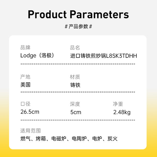 Lodge洛极美国进口无涂层铸铁煎炒锅 底部雄鹰花纹26cm L8SK3TDHH - 图3
