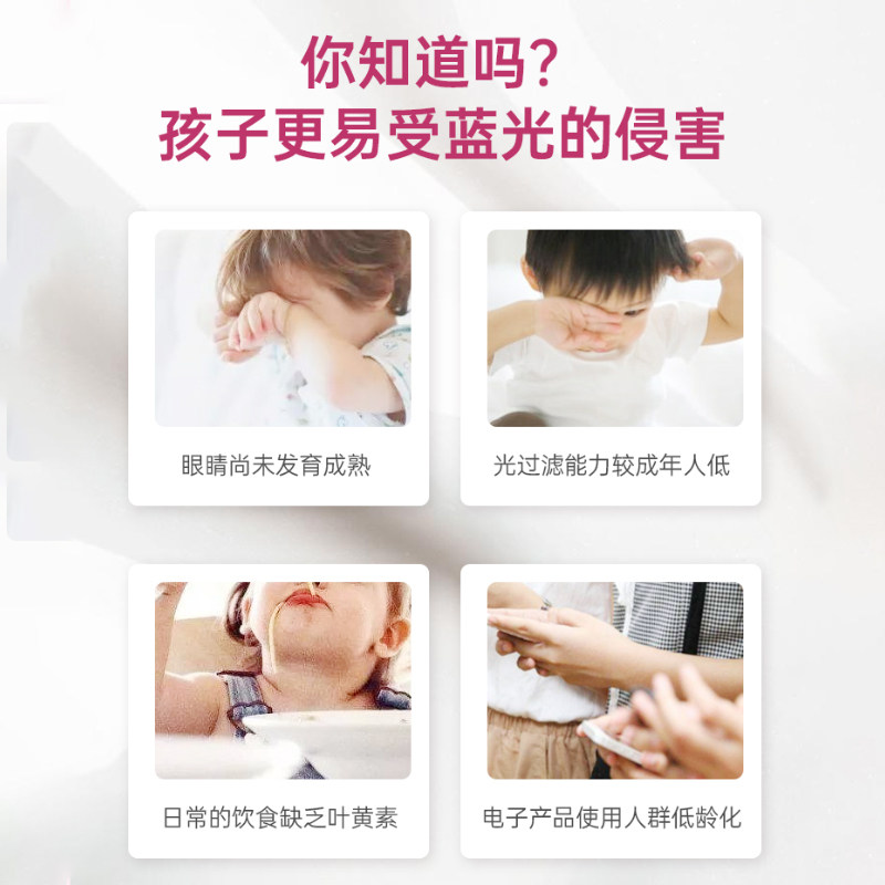 Nature's Way佳思敏儿童叶黄素软糖蓝莓护眼青少年学生视力50粒,淘宝优惠券,粉丝福利购,淘宝优惠卷