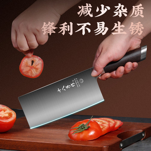 十八子菜刀官方旗舰店正品家用斩切刀厨房不锈钢刀具套装菜刀组合 - 图1