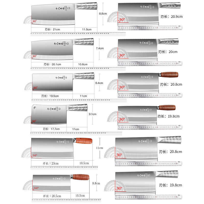 十八子作菜刀快锋利家用厨师刀斩切两用刀阳江手工菜刀厨师专用-图3
