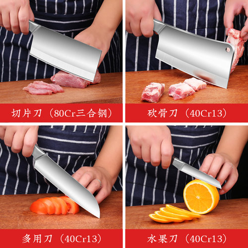 菜刀官方旗舰店正品不锈钢刀家用切肉刀快锋利厨刀阳江刀具套装 - 图0