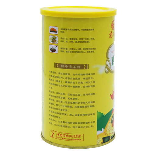 南街村南德调味料鸡精粉清真桶装908g家用鸡粉 - 图2