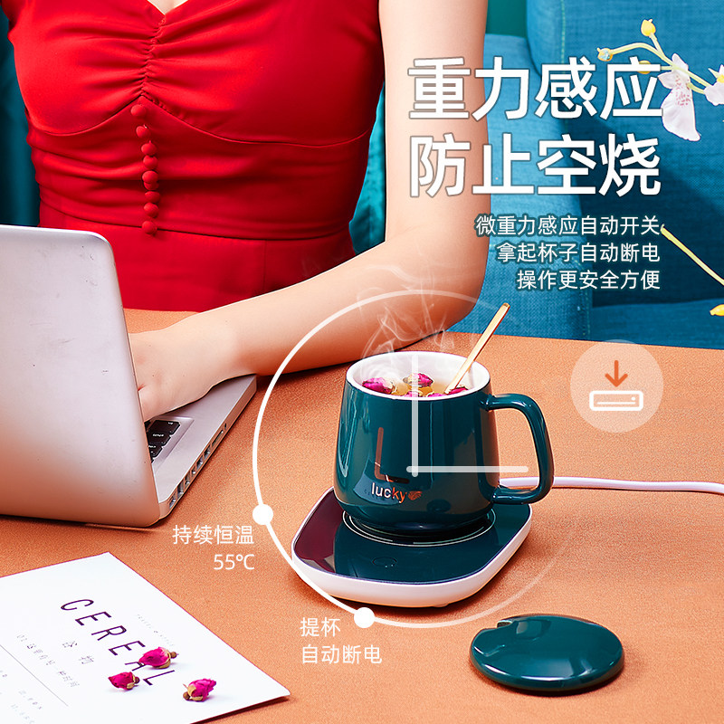 55℃度恒温水杯暖暖杯加热精致生日护士教师节礼品定制刻字印LOGO